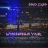 D3VD ZXN3