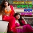 Deepak Jadhav, Sheetal Kambale