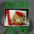 Alaiak