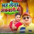 Diwakar Dwivedi