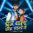 Birbal Lal Yadav
