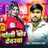 Ramakant Pyare