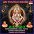 Jaya, Vijaya