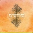 Omer Gonen-Haela