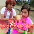 Sunny Lal Yadav