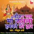 Gokul Sharma