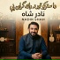 Nadir Ashna