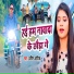 Amit Ashik