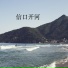施香秀