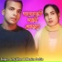 Intaj Khan, Momina Parbin