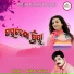 Shakti Mishra