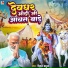 Vinay Babuaa
