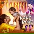 Kailash Kher, Monika Verma, Toshant Kumar
