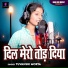 yuvanshi morya