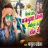 Babul Jadeja