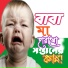 aynal hoque