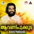 K J Yesudas