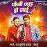 Ashutosh Yadav Ashu