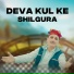 Arvind Chauhan