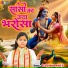 Pt Gyaneshwari ji