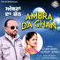 Rajbir Rimpa, Dilpreet Atwal