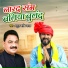Rahul Rishi Yadav