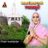 Maya Gurjar
