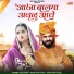 jajal khan