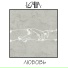 Lemium