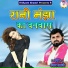 Shyam Shastri