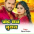 Rajeev Ranjan