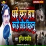 Sunil Sawariya