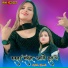 Mohin Ranika