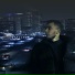 Нэйти