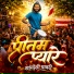 Dj Ritesh Rs