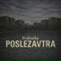 Podlodka