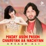 Ahsaan Ali