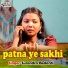 Surendra Bedardi