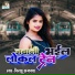 Nirkhu Sajanwa