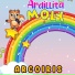 Ardillita Moly