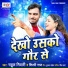 Rahul Tiwari, Shilpi Raj