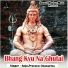 Anju, Praveen Chawariya