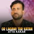 Atta Kakar