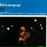 Stan Getz