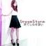 DreamStorm feat. SAIJI