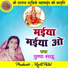 Pushpa Sahu