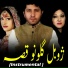 Danyal Anwar