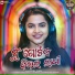 aseema Panda