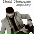 Saygın Amaç