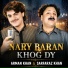 Sarfaraz Khan, Arman Khan